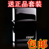 原装正品<span class=H>zippo</span>打火机防风火机黑冰150ZL买一赠八+包邮