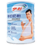 正品专卖,假一赔十!伊利900g听装孕妇奶粉!新日期!