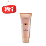 专柜正品 自然堂金玫瑰舒活滋养洗颜霜110g