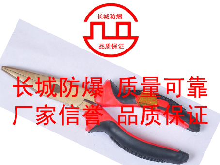 防爆工具钳子防爆铜钳子防爆尖嘴钳子防爆铝铜铜尖嘴钳钳子|msdalam kategori perkakasan/alat, Alat-alat tangan, memegang Tools, tang jarum-hidung - dari Buy2taobao.com untuk memberikan perkhidmatan ejen Taobao profesional membeli