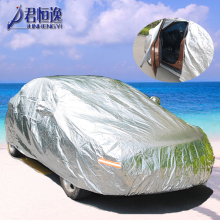特价促销 君恒逸 夏季专用铝膜 防暴晒隔热 车衣车罩 防盗汽车套