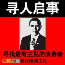 台式整机电脑主机台式组装机全套游戏DIY兼容机(装机服务)|ruв категории Diy компьютер, Diy совместимая машина - от Buy2taobao.com для оказания профессиональной услуги покупки агента Taobao
