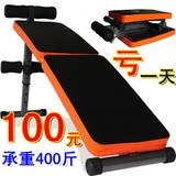 收腹仰卧板多功能运动健腹板仰卧起坐板腹肌健身器材家用正品特价