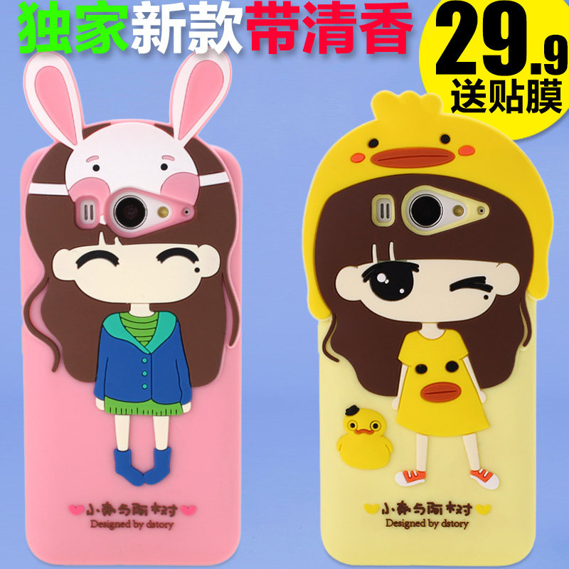 新款小希 小米2s手机保护壳 软硅胶套 小米2s手机保护套潮女卡通