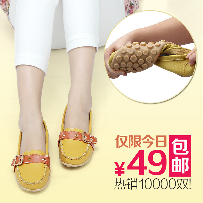 春季新款真皮单鞋女鞋子妈妈鞋孕妇鞋平底懒人鞋豆豆鞋包