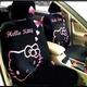 hello kitty纯棉刺绣汽车座套