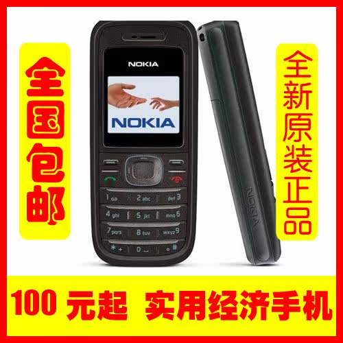 Nokia/诺基亚 1208学生手机老人手机经济实用手机热卖 诺基亚2610