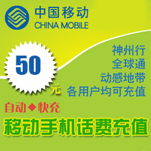ȫ���ƶ���������ϵ �����Զ��䡿50Ԫ(10���ӵ���)