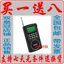 ����һ�Ͱˡ�ȫ����ƷDegen/�¾�DE1126 4G��ЯʽMP3������