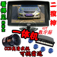 ��������Ʒ4.3��ȫ������Ӱ��ϵͳ��Ƶ�����������ӵ����״�4̽ͷ