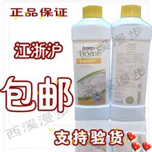 正品碟新 2瓶包邮 安利碟新浓缩洗洁精1L 安利碟新 安利洗洁精