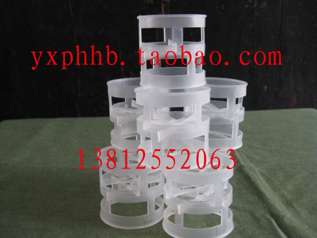 聚丙烯（PP） 鲍尔环 填料
