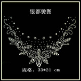 taobao english 13400054373