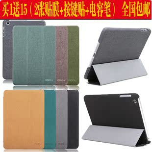  ROCK ipadmini保护套 休眠 ipad迷你超薄保护套 壳 ipad mini皮套