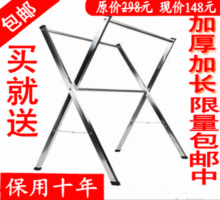 正品蓝狐加厚X型全不锈钢晾衣架 落地折叠晒衣架 伸缩挂衣架凉衣