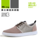 Mr.ing pikeyinglun fashion danxie breathable footwear shoes fashion men shoes men