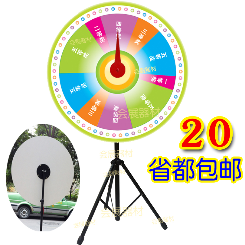 限区包邮/抽奖转盘/幸运大转盘/加粗/支架/摇奖/加强型/直销热卖|ruв категории движение/йога/фитнес/фанаты товаров, Маджонг/шахматы/головоломки, проигрыватель - от Buy2taobao.com для оказания профессиональной услуги покупки агента Taobao