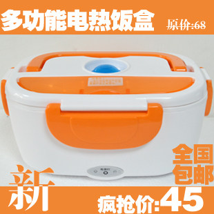GE-B1保温加热电饭盒电热饭盒多功能饭盒特价包邮送餐具