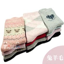 限时打折 兔羊毛 女袜 秋冬 加厚 保暖 小熊/爱心/菱形 袜子