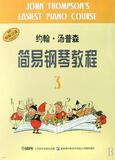 taobao english 16126292830