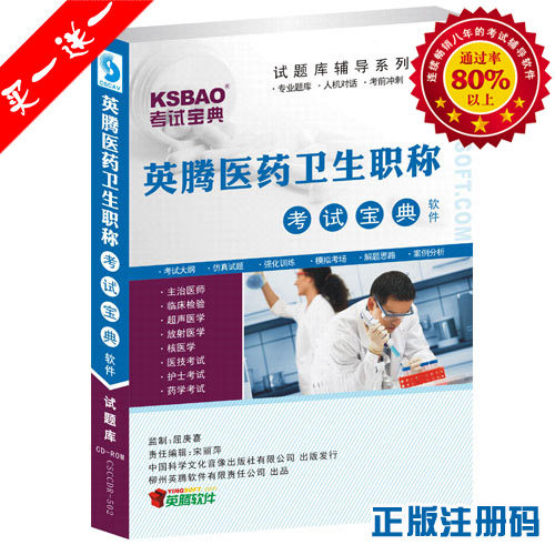 外科医生述职报告范文