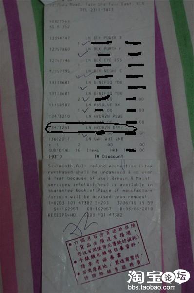 【创业经验】放弃公务员工作,小媳妇在家做淘