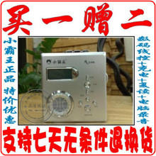 ����һ�Ͷ���С���� ����E306 ������ С����������306��Ʒ����