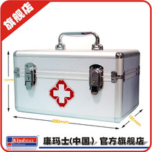 包邮康玛士家庭药箱 医用大号家用医药箱 铝合金工厂急救箱出诊箱