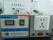 美国家用食品果汁机3000W220V转110V 220V转100V和120V叠诺牌