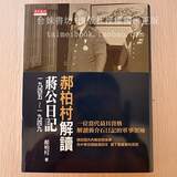 首页-<em>台妹</em>的<em>书坊-- 淘宝网</em>