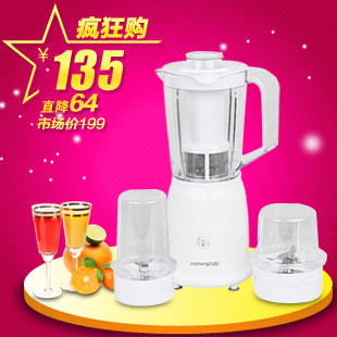 九阳 JYL-C012 料理机 多功能/榨汁/碎肉/干磨/搅拌包邮