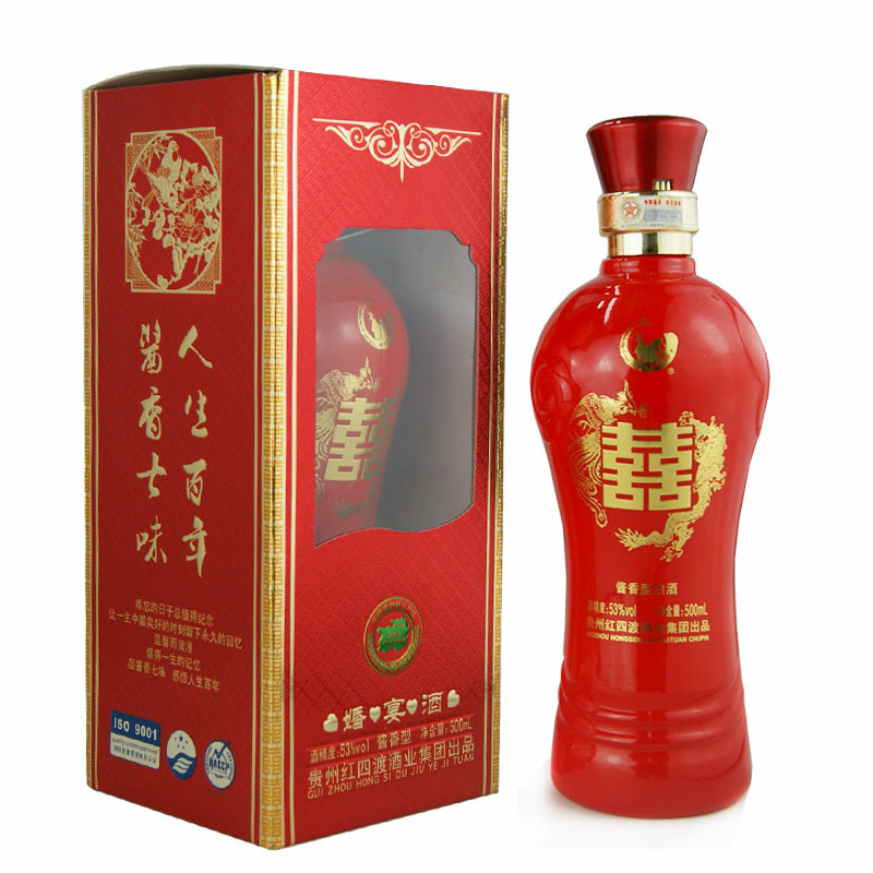 十月结婚酒 婚宴个性化定制酒 喜宴酒茅台酒原产地酱香型白酒特价 十月结婚酒 婚宴个性化定制酒 喜宴酒茅台酒原产地酱香型白酒特价