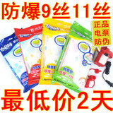 taobao english 5795176162