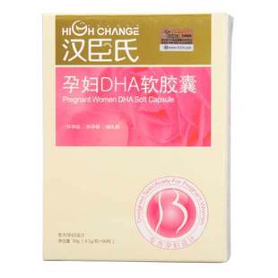  【银座网】 汉臣氏孕妇DHA软胶囊500mg*60粒/盒 孕妇胶囊