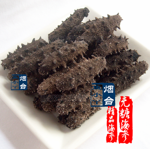  无糖海参 干货 淡干 回馈会员 会员购即食海参一斤送此干海参一只