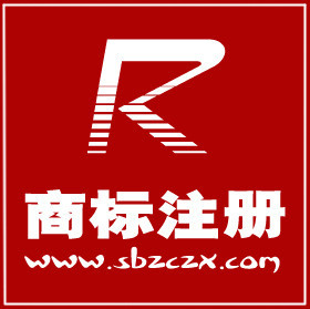 +240元加急，当天下受理书并寄发商标局发票，北京代理售后有保障