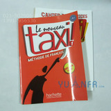 taobao english 7516984937