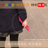 2011新款 钱包 韩国订单 简洁钱包 女款 韩版 韩国 长款翻盖