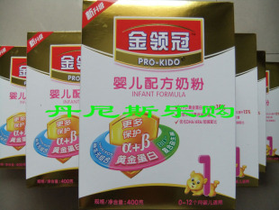  伊利奶粉 伊利金领冠1段婴儿配方400克盒　可积分)　13年2月产