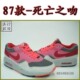 耐克Nike陈冠希死亡之吻休闲鞋
