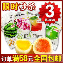 结婚喜糖好利源脆皮软糖鲜乳球250g混合散装 满58元30省包邮