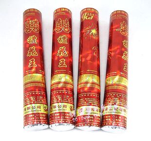  30cm红双喜礼花婚庆用品公司必备创意结婚礼炮个性礼宾花149g