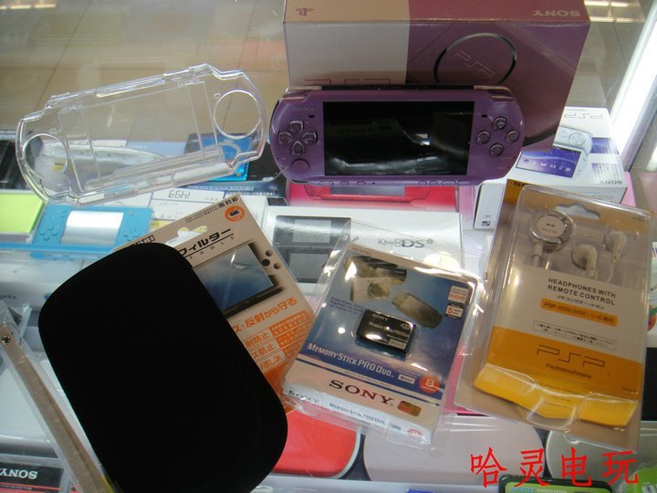 \/游戏\/攻略游戏掌机《绵阳幻想电玩》 SONY 0