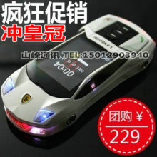 2011新款法拉利F8滑盖跑车汽车手机模型双卡双待儿童卡通迷你手机
