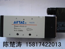 ��Ʒ�� 4V410-15 �ǵ¿͵�ŷ� ���ӹ������ܷ�Ȧ A�� ����һ��