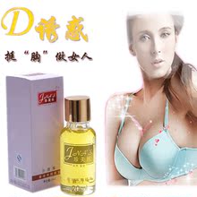 乳房增大 产后修复 丰胸霜 挺拔 圆滑 强效丰胸 珍美丝丰胸精油