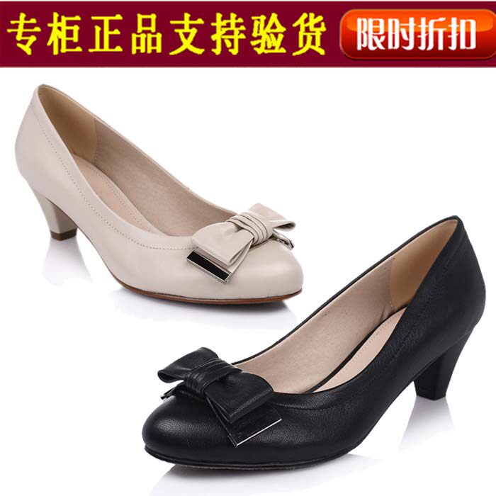 <em>森达女鞋</em>单鞋哪个好?<em>森达女鞋</em>单鞋<em>价格</em>,<em>森达女</em>