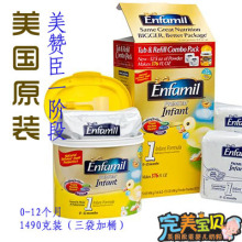 �ֻ� �������޳��̷�1�� ����һ�� Ӥ���̷� 1488/1490�� ��ֱ��