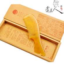 虞美人 牛角梳子特价 天然正品 保健按摩 防脱发 凤尾造型 包邮!