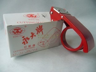 永大封箱器/胶带切割器/胶带封箱器/封箱机 36mm打包机在类目 电子词典/电纸书/文化用品, 胶粘用品, 胶带座/封箱器中 - 来自Buy2taobao.com提供专业的淘宝代购服务